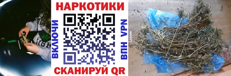 Купить Медынь APVP  Бошки Шишки  Кокаин  Мефедрон  ГАШИШ 