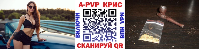 наркотики  Медынь  Альфа ПВП Crystall 