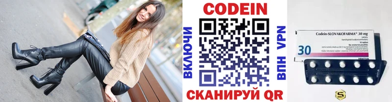 Codein Purple Drank  что такое наркотик  Медынь 