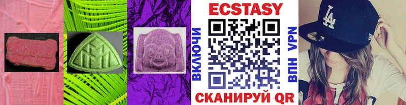 Экстази MDMA Медынь