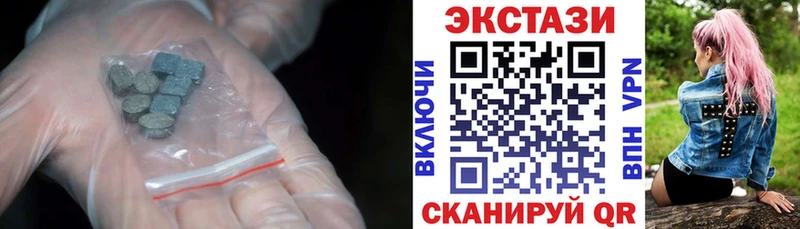 Ecstasy 250 мг Медынь