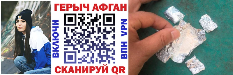 Героин гречка  где найти наркотики  Медынь 