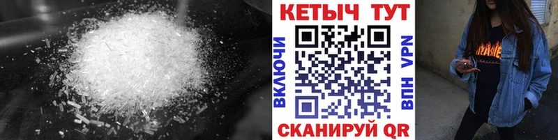 КЕТАМИН ketamine Медынь