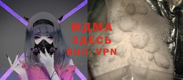 гашишное масло Бронницы