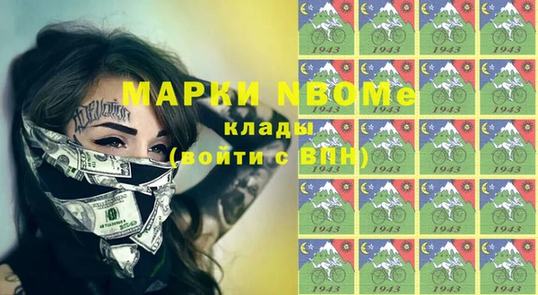 дмт Бугульма