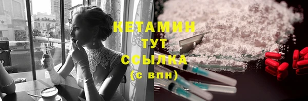 прущие крисы Богородск