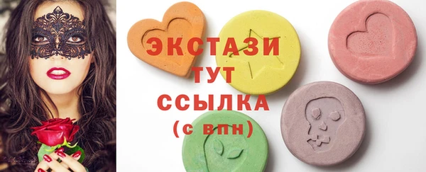 меф Бородино