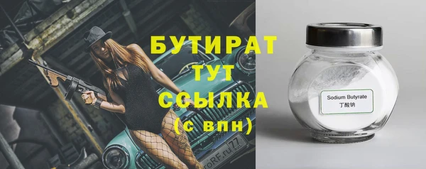 гашишное масло Бронницы
