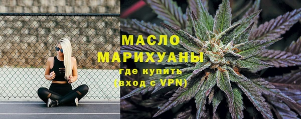 дмт Бугульма