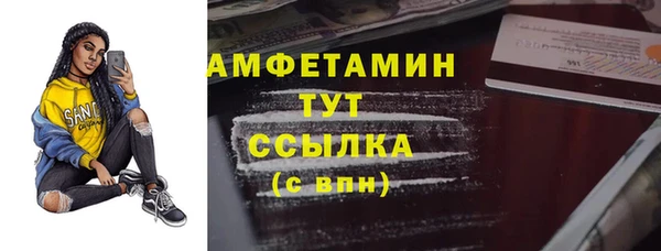 гашишное масло Бронницы
