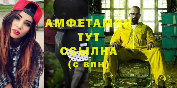 гашишное масло Бронницы