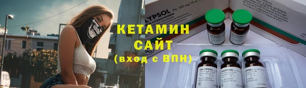 меф Бородино
