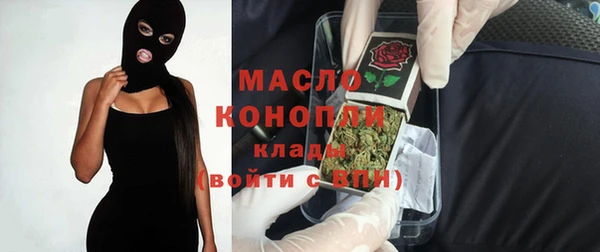гашишное масло Бронницы