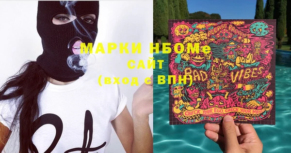 гашишное масло Бронницы