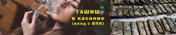 марихуана Верея