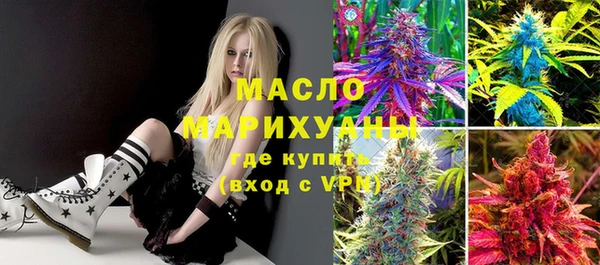 гашишное масло Бронницы
