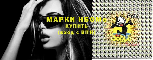 дмт Бугульма