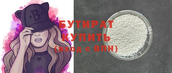 меф Бородино