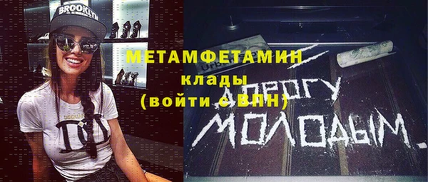 меф Бородино
