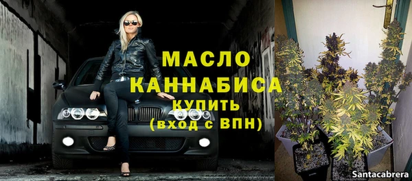 гашишное масло Бронницы