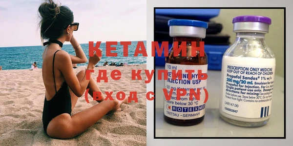 кокаин премиум Богородицк