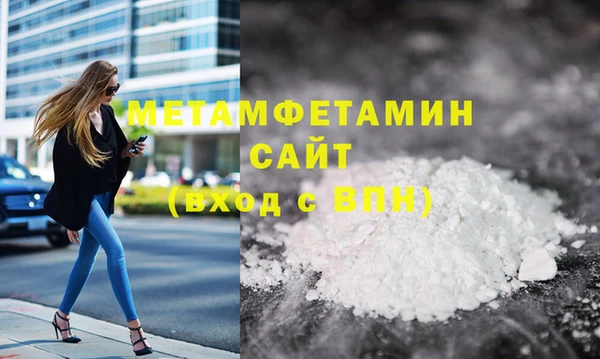 меф Бородино