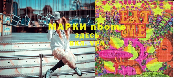 меф Бородино
