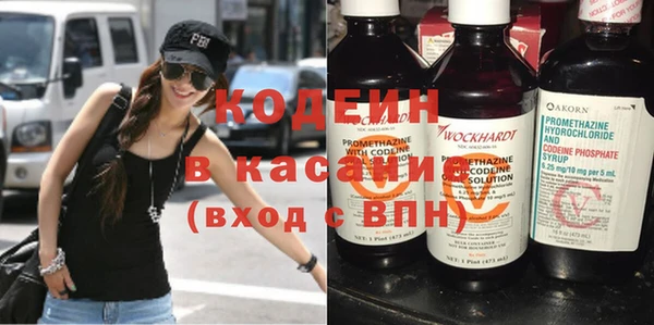 гашишное масло Бронницы