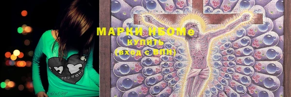 гашишное масло Бронницы