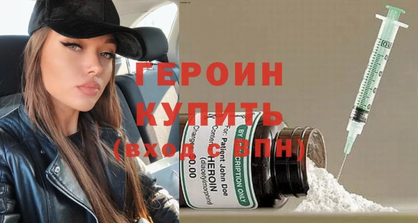 гашишное масло Бронницы