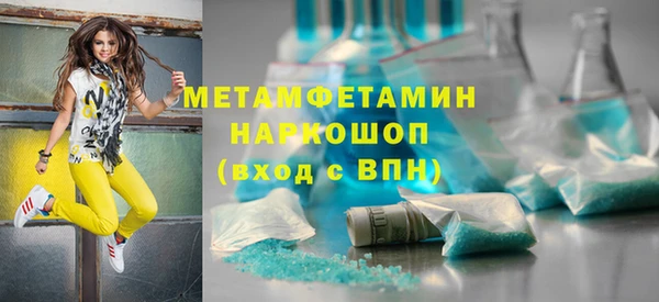 меф Бородино