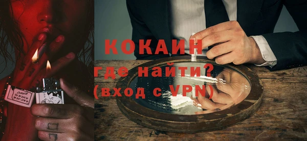 гашишное масло Бронницы