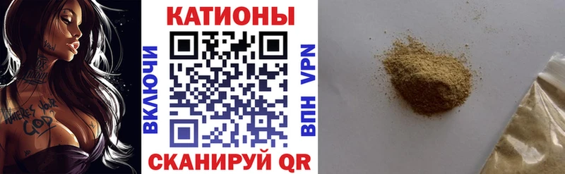 Мефедрон мяу мяу  Медынь 